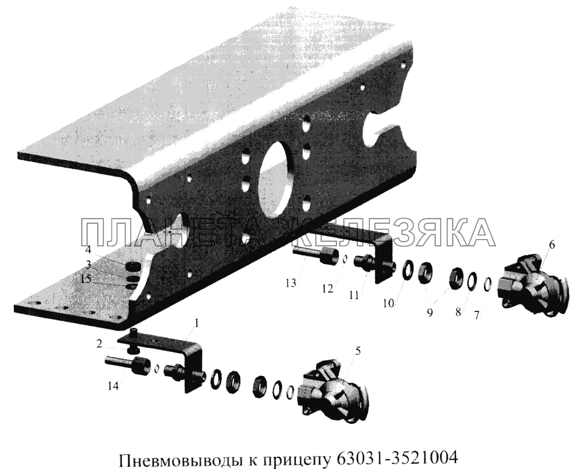 Пневмовыводы к прицепу 63031-3521004 МАЗ-5516А5