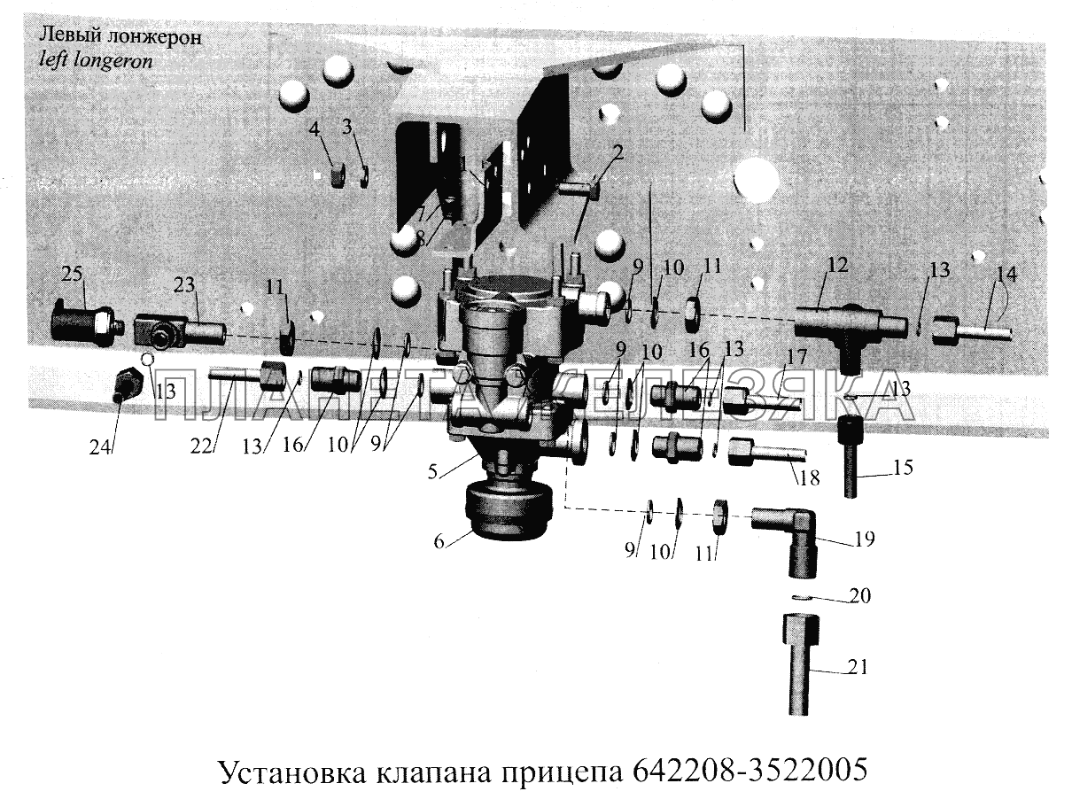 Установка клапана управления тормозами прицепа 642208-3522005 МАЗ-5516А5