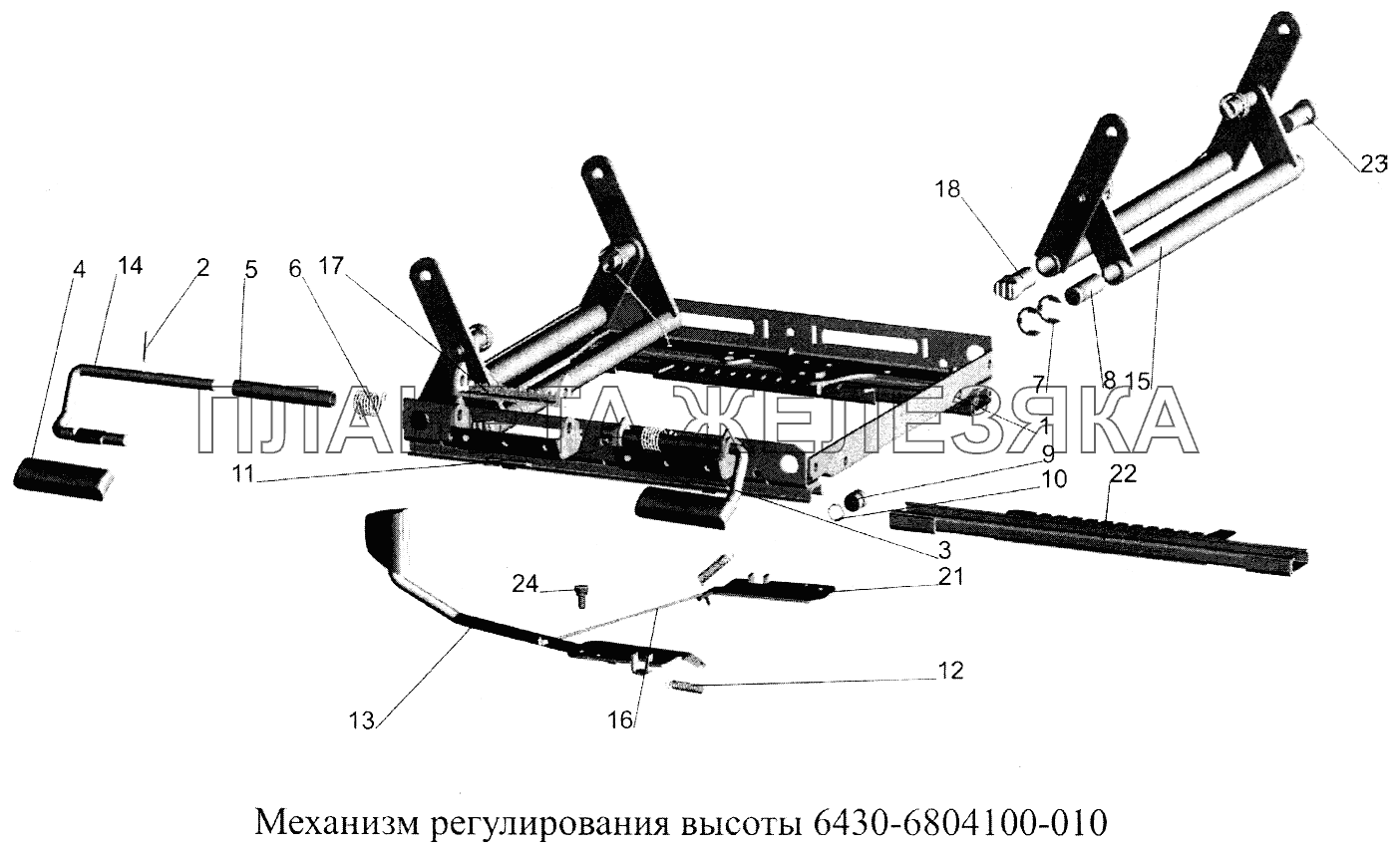 Механизм регулирования высоты 6430-6804100-010 МАЗ-5516А5