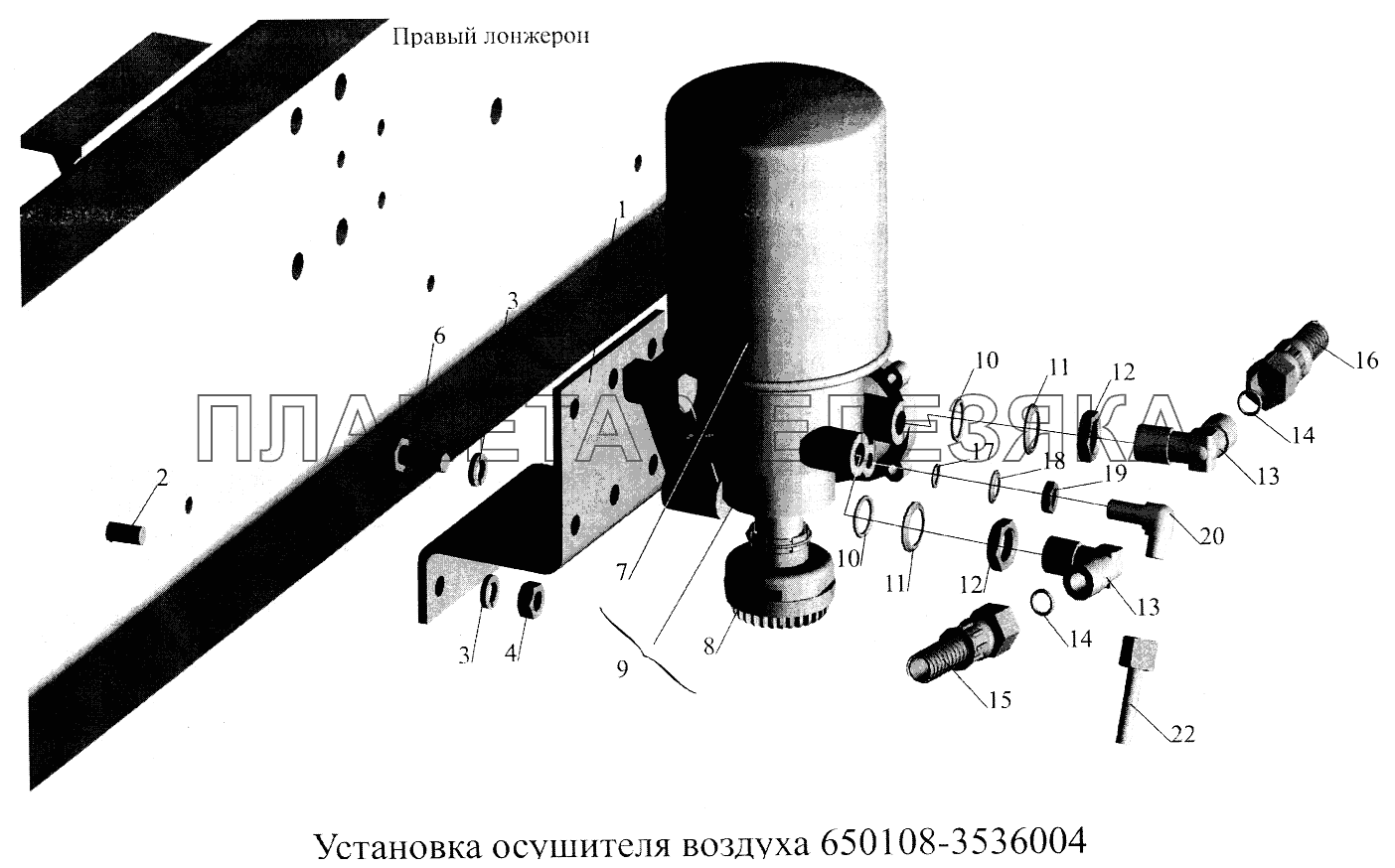 Установка осушителя воздуха 650108-3536004 МАЗ-5516А5