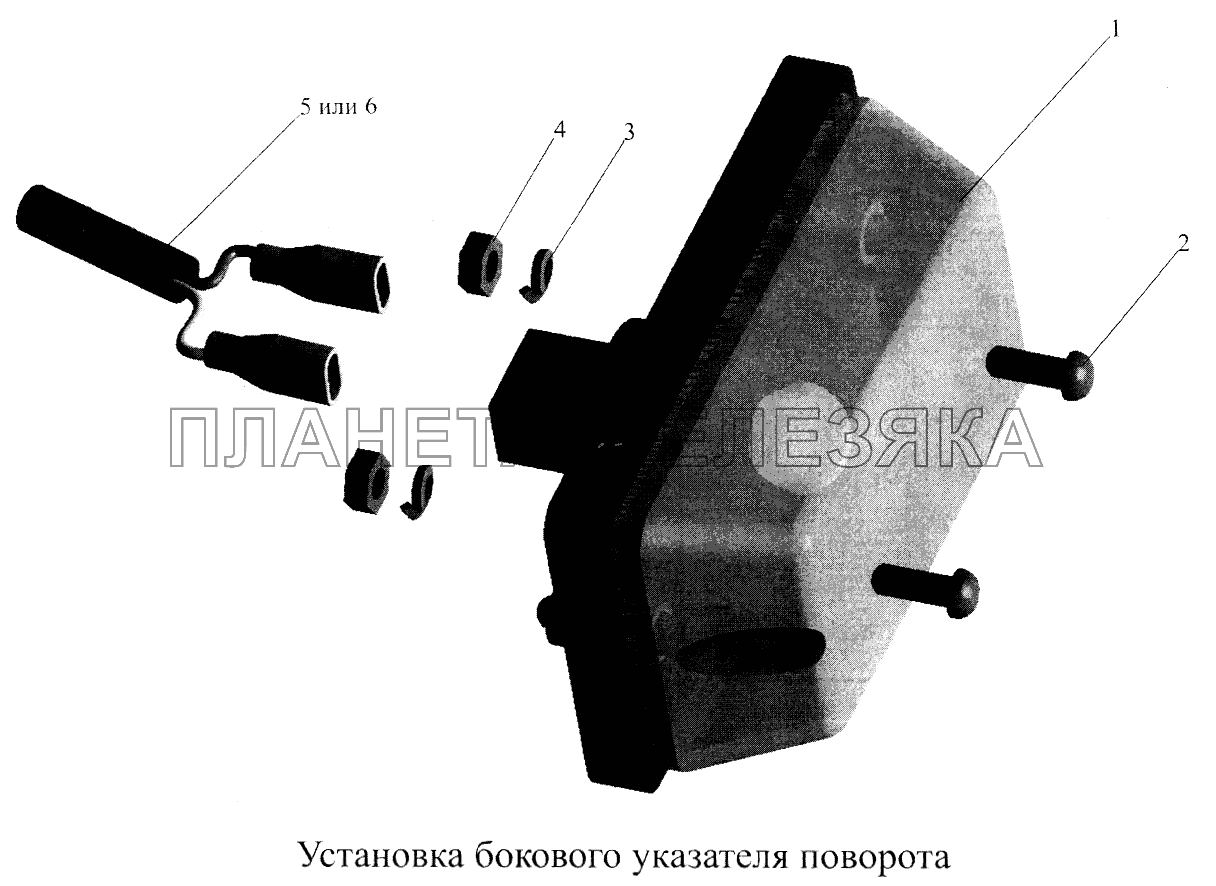 Установка бокового указателя поворота МАЗ-5516А5