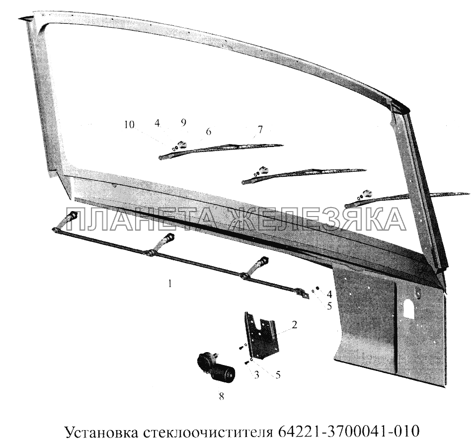 Установка стеклоочистителя 64271 -3700041-010 МАЗ-5516А5