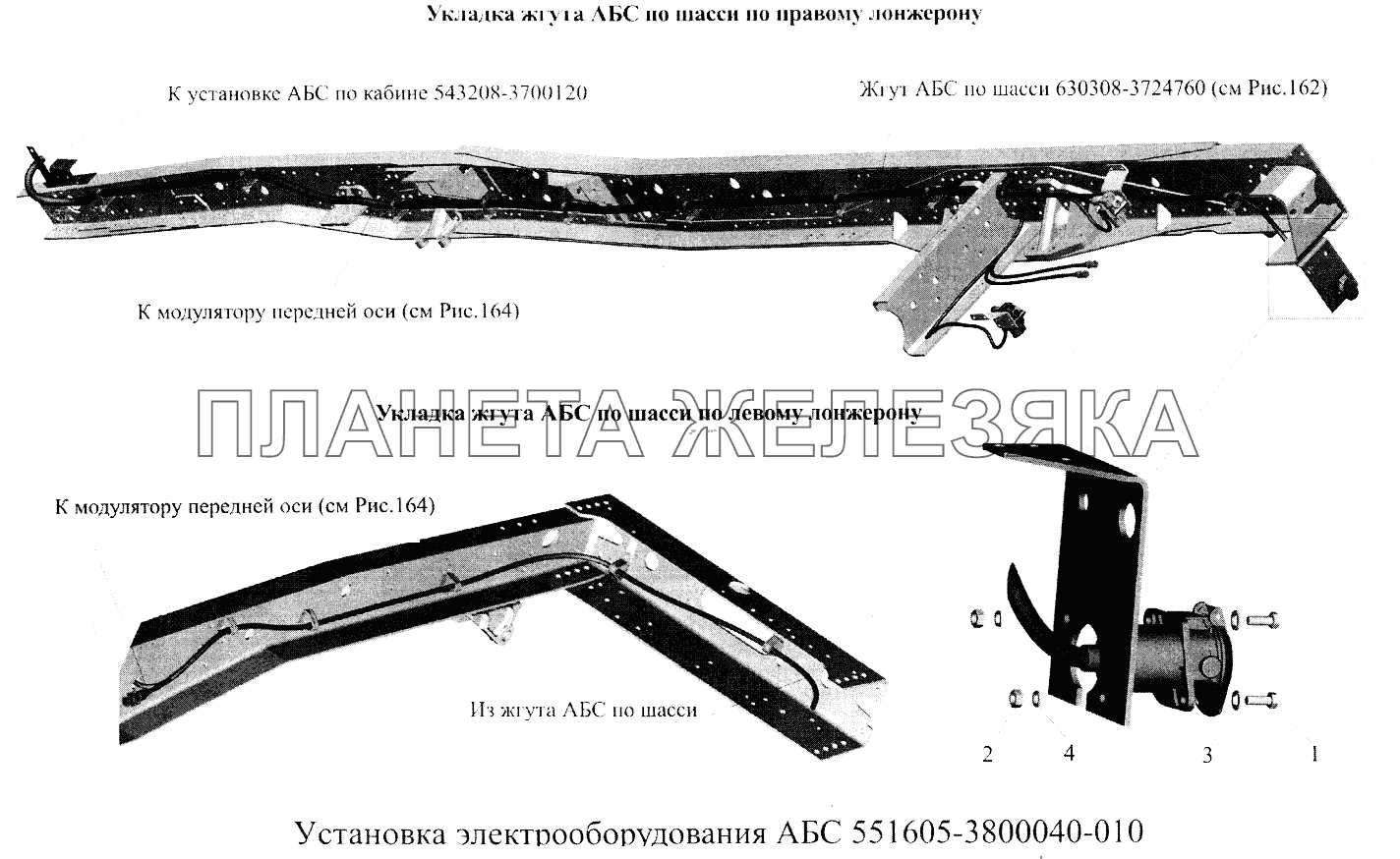 Установка электрооборудования АБС 551605-3800040-010 МАЗ-5516А5