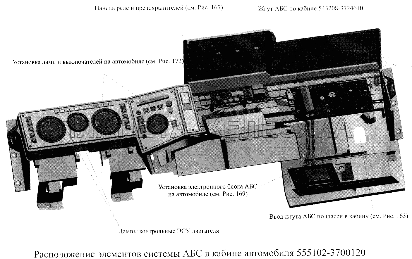 Расположение элементов системы АБС в кабине автомобиля 555109-3700120 МАЗ-5516А5