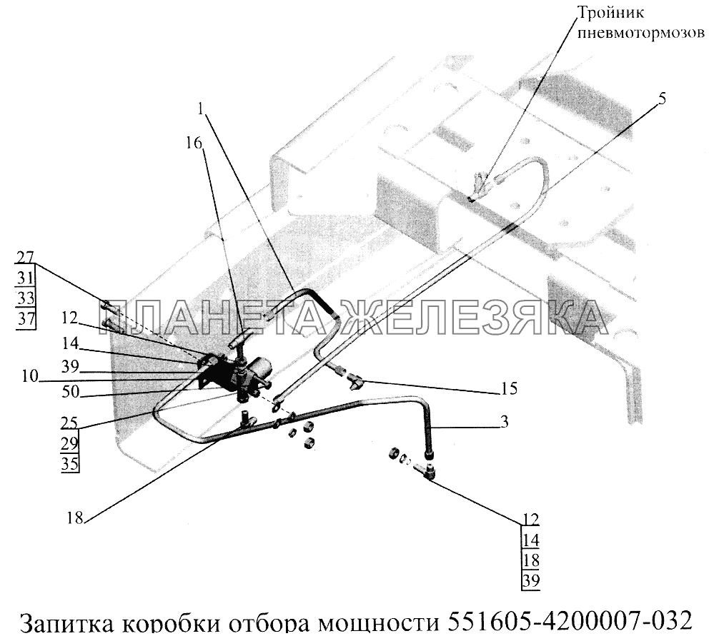 Запитка коробки отбора мощности 551605-4200007-032 МАЗ-5516А5