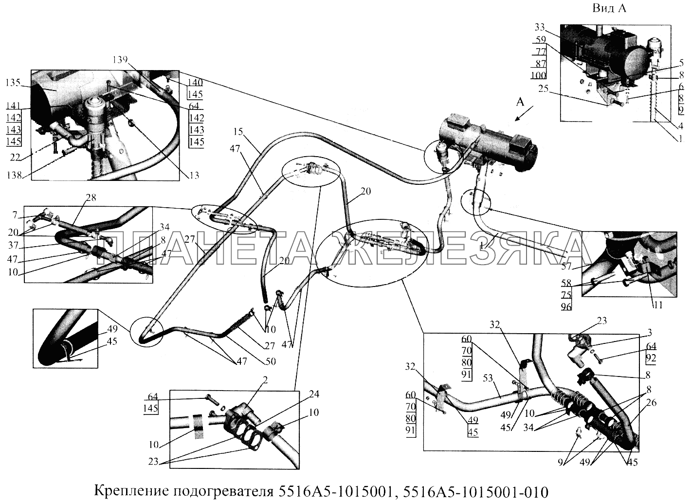 Крепление подогревателя 5516А5-1015001, 5516А5-1015001-010 МАЗ-5516А5