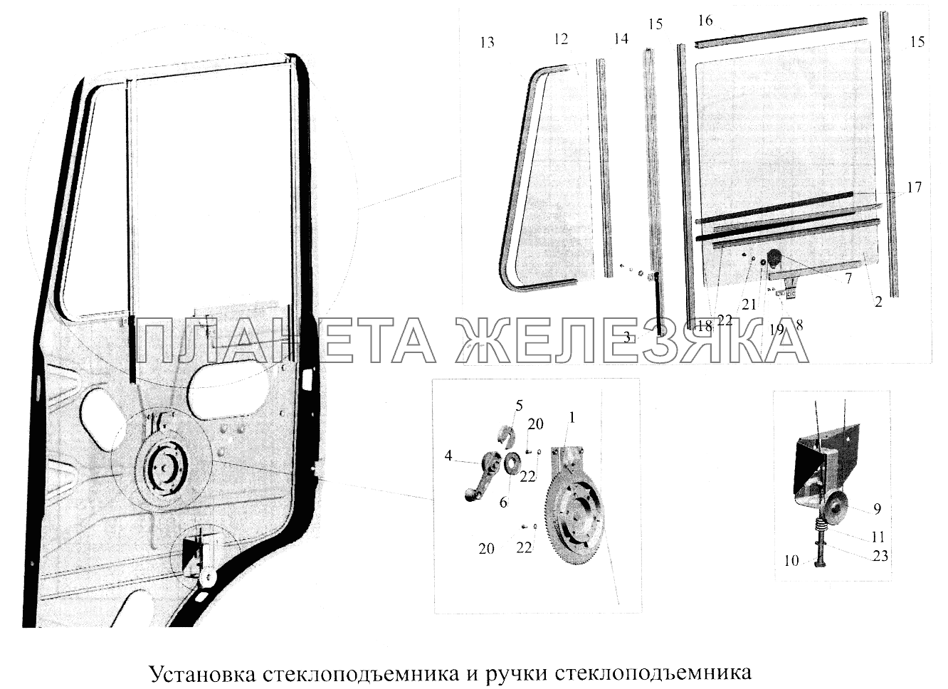 Установка стеклоподъемника и ручки стеклоподъемника МАЗ-5516А5