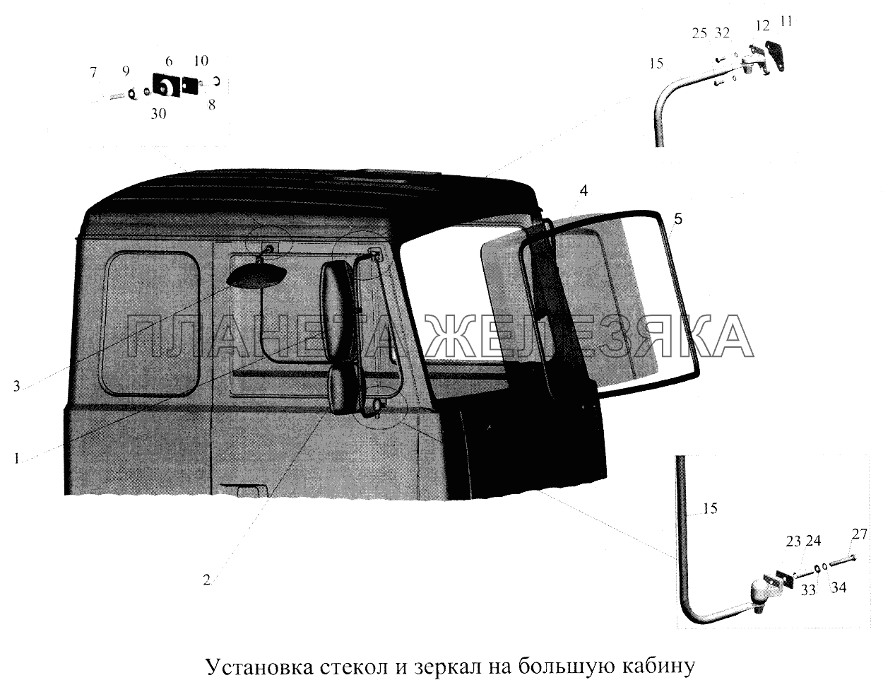 Установка стекол и зеркал на большую кабину МАЗ-5516А5