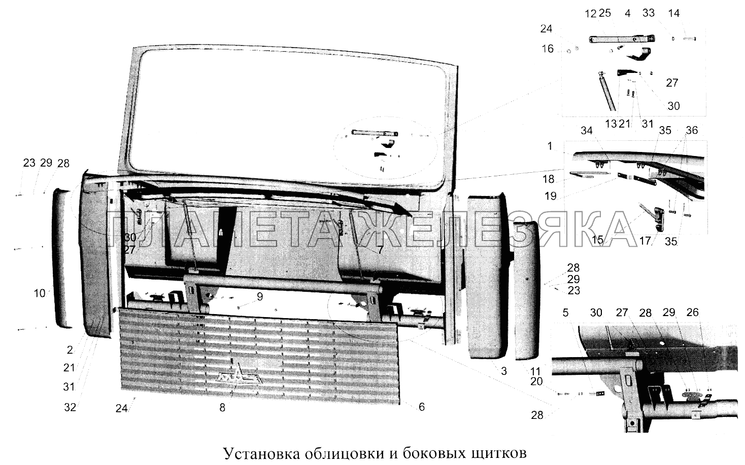 Установка облицовки и боковых щитков МАЗ-5516А5 Установка облицовки и боковых щитков МАЗ-5516А5