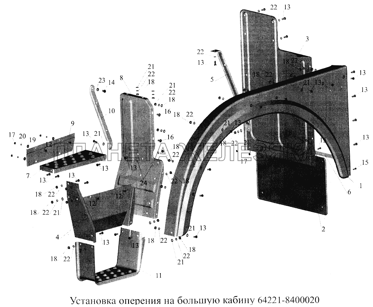 Установка оперения (на большую кабину) 64271-8400020 МАЗ-5516А5 Установка оперения (на большую кабину) 64271-8400020 МАЗ-5516А5