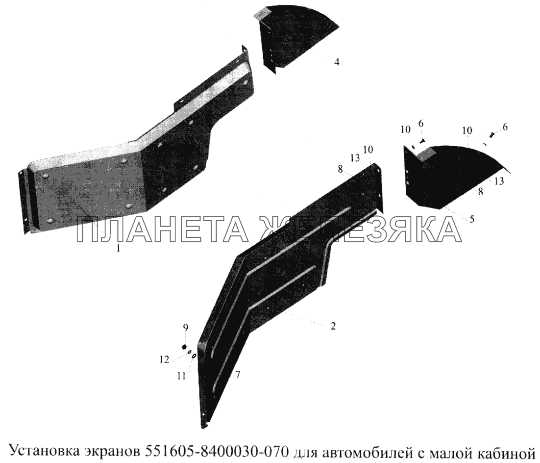 Установка экранов 551605-8400030-070 МАЗ-5516А5 Установка экранов 551605-8400030-070 МАЗ-5516А5