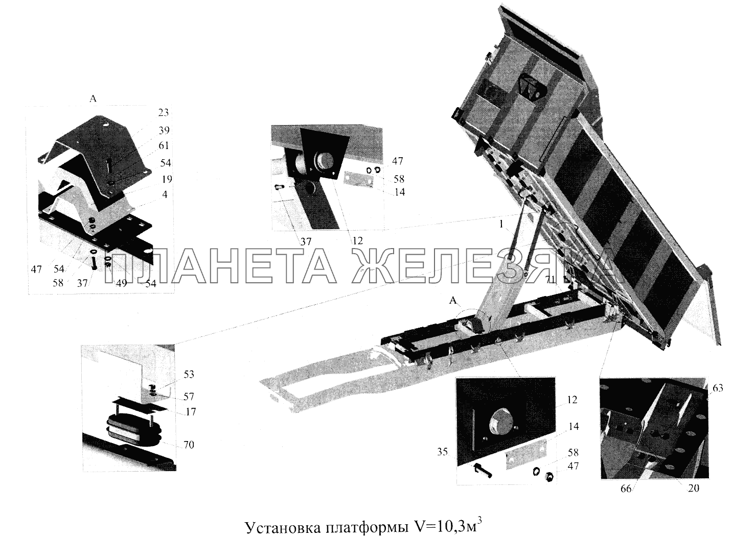 Установка платформы V=10.3 м3 МАЗ-5516А5