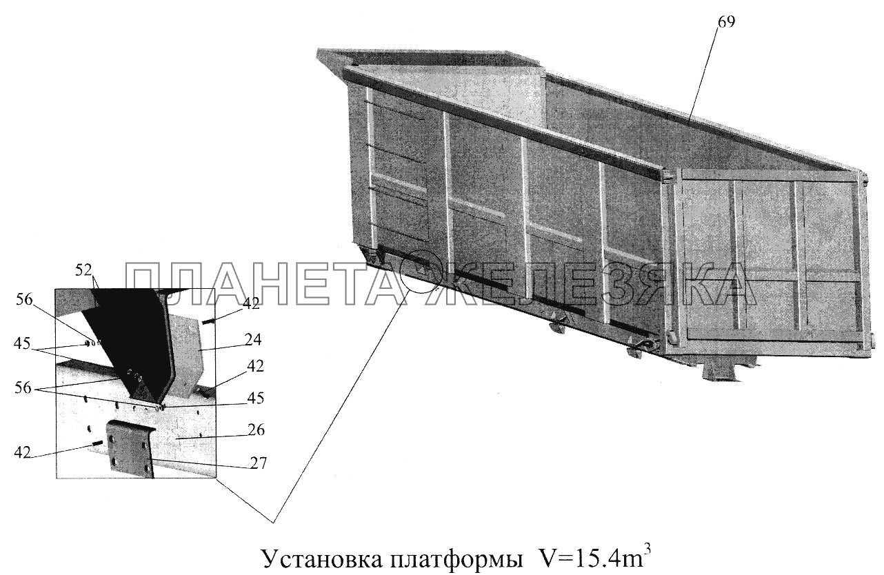Установка платформы V=15.4 м3 МАЗ-5516А5