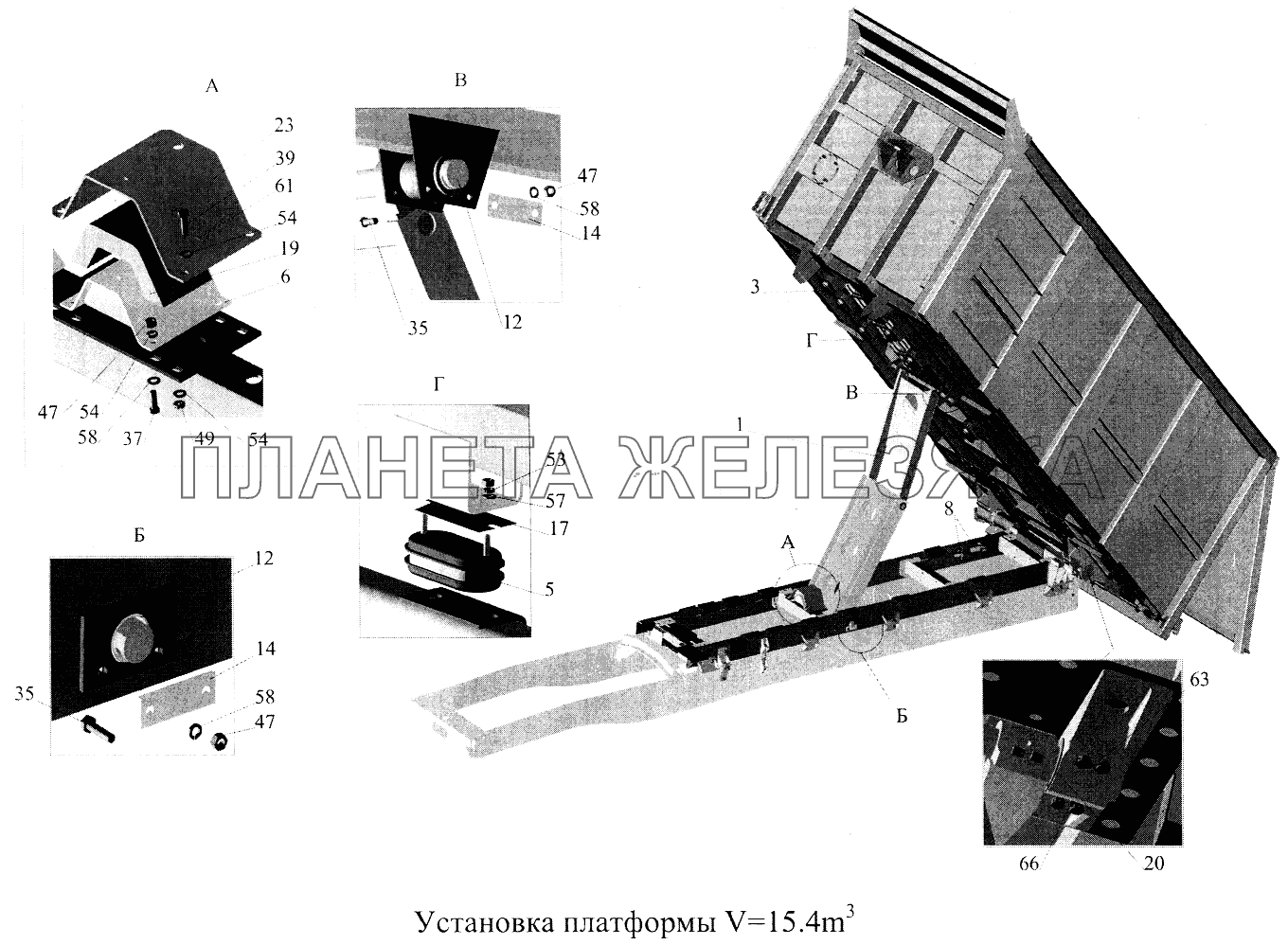 Установка платформы V=15.4 м3 МАЗ-5516А5