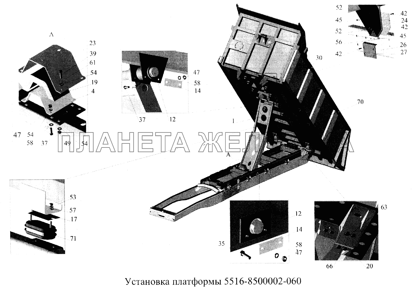 Установка платформы 5516-8500002-060 МАЗ-5516А5 Установка платформы 5516-8500002-060 МАЗ-5516А5