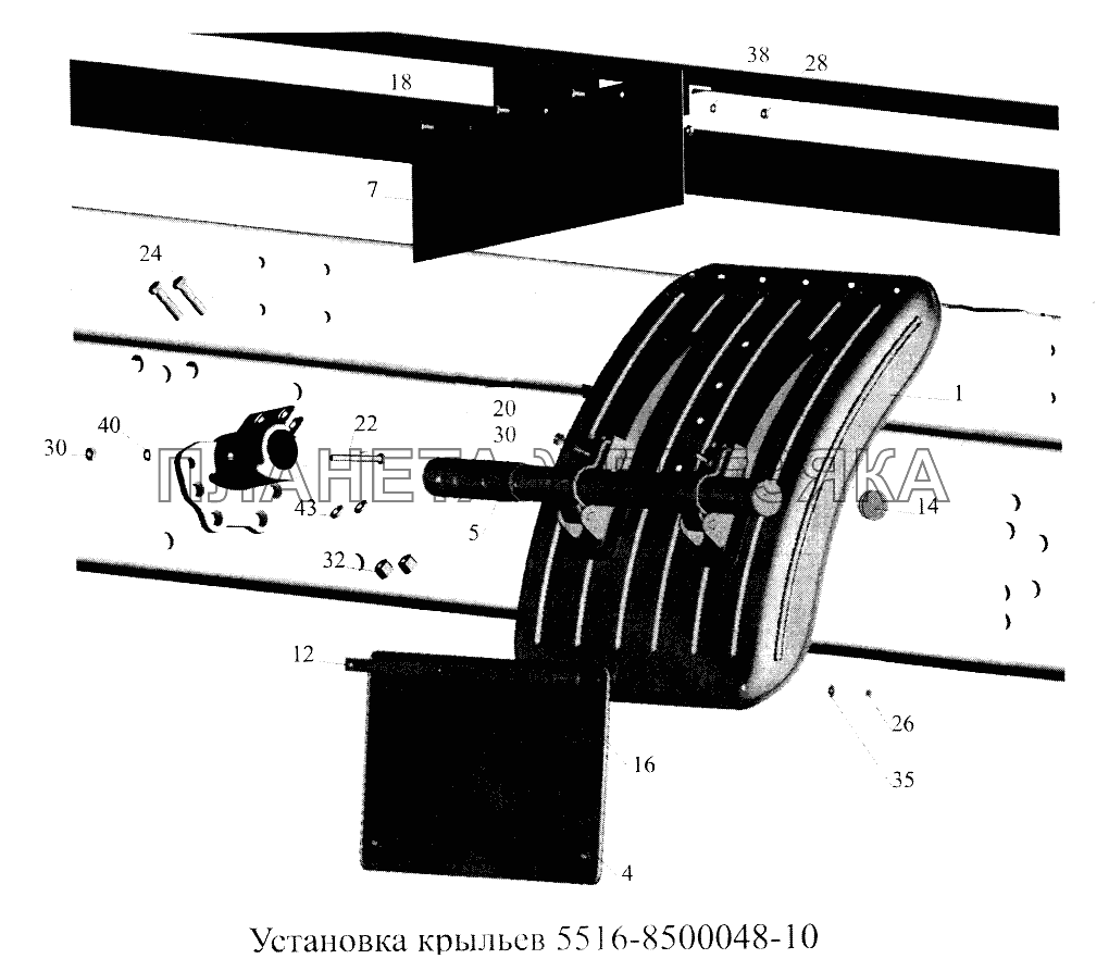 Установка крыльев 5516-8500048-10 МАЗ-5516А5