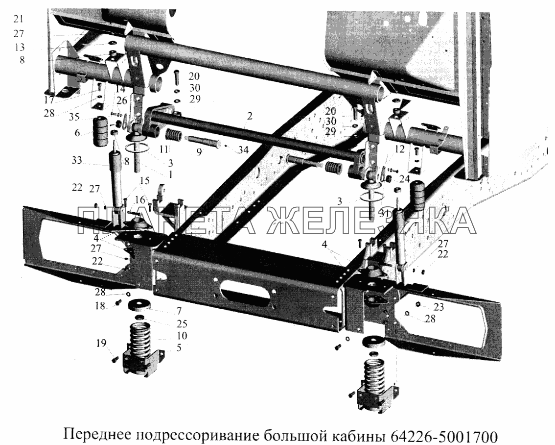 Переднее подрессоривание большой кабины 64276-5001700 МАЗ-5516А5