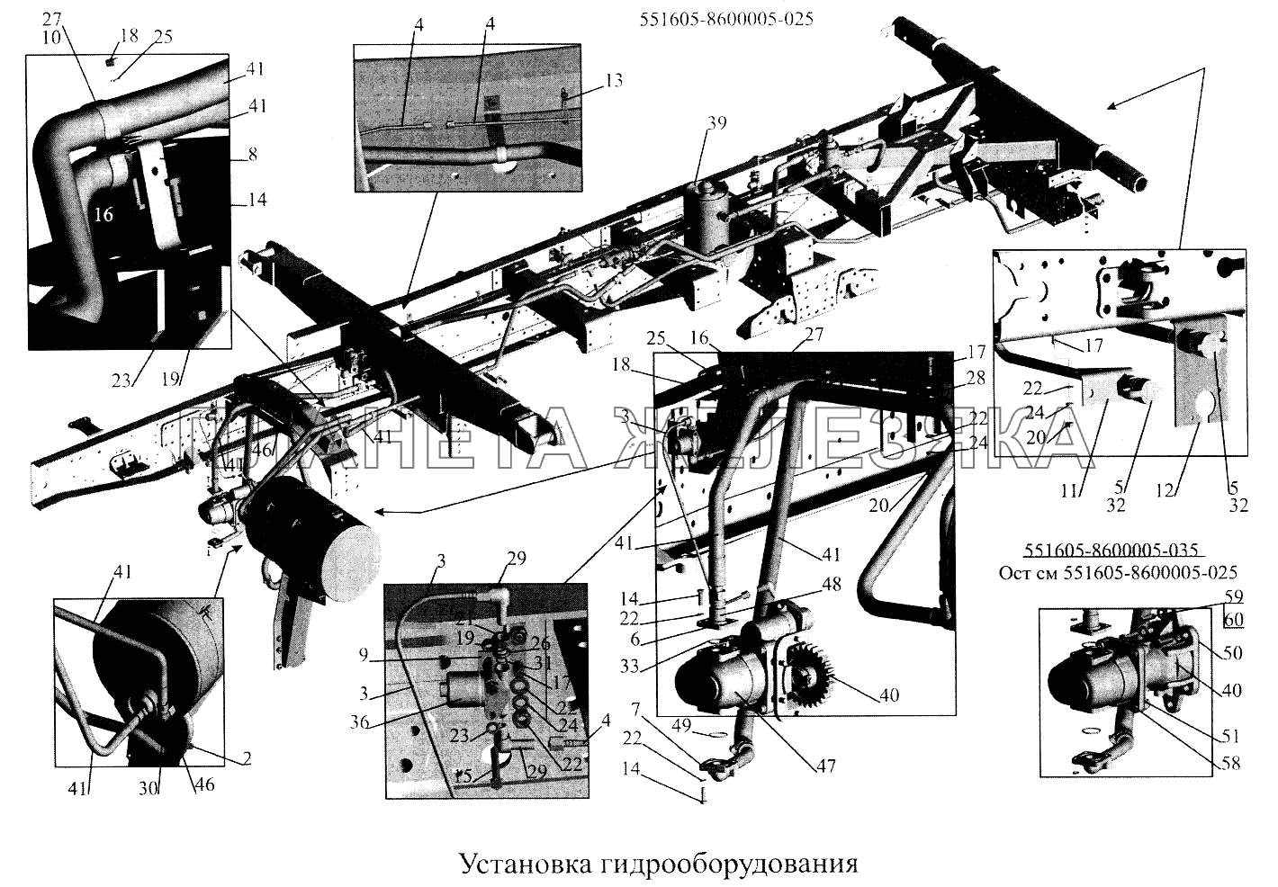 Установка гидрооборудования МАЗ-5516А5