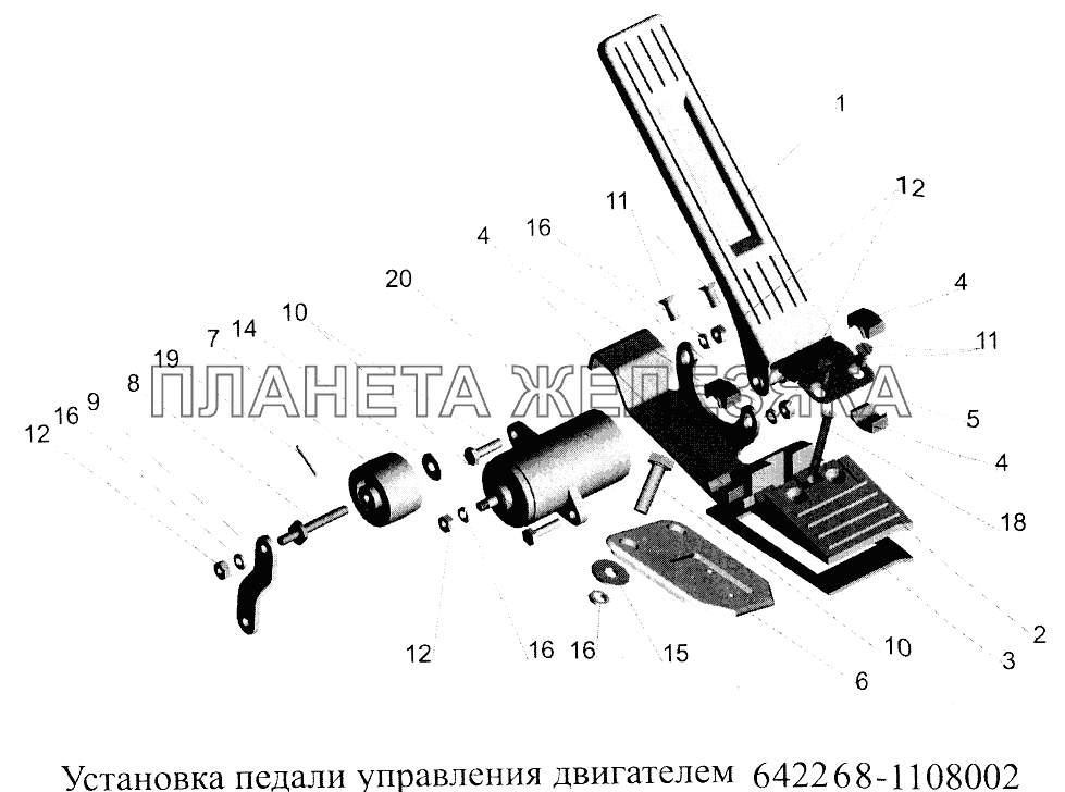 Установка педали управления двигателем 647268-1108007 МАЗ-5516А5