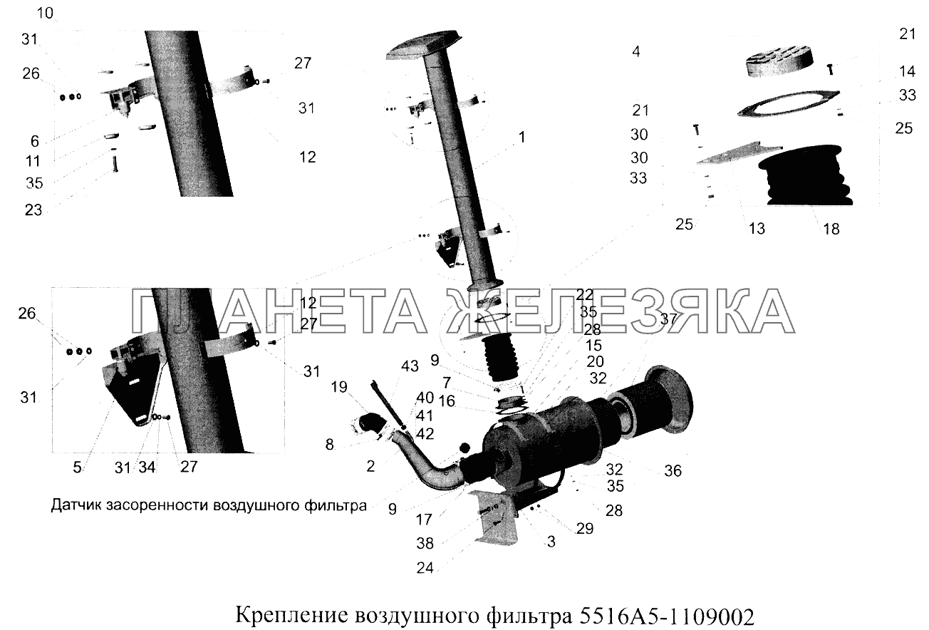 Крепление воздушного фильтра 5516А5-1109002 МАЗ-5516А5