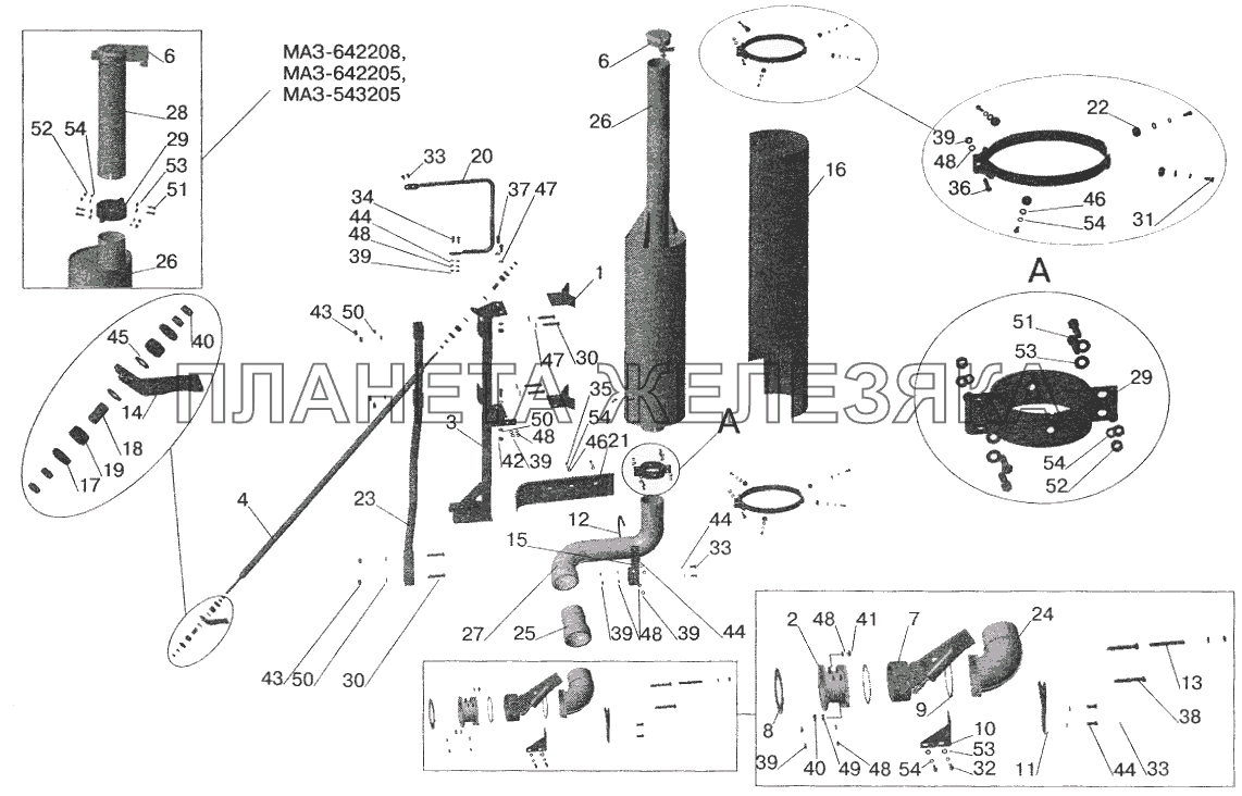 Установка системы выпуска отработавших газов МАЗ-642208, 642205, 543208, 543205, 543203, 543202 МАЗ-5551 (2003)