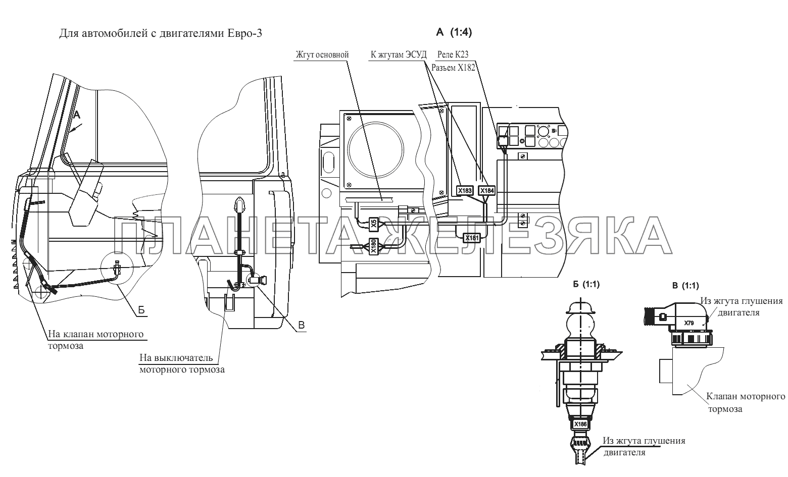 Расположение разъемов и элементов электрооборудования управления моторным тормозом МАЗ-555102, 5551А2