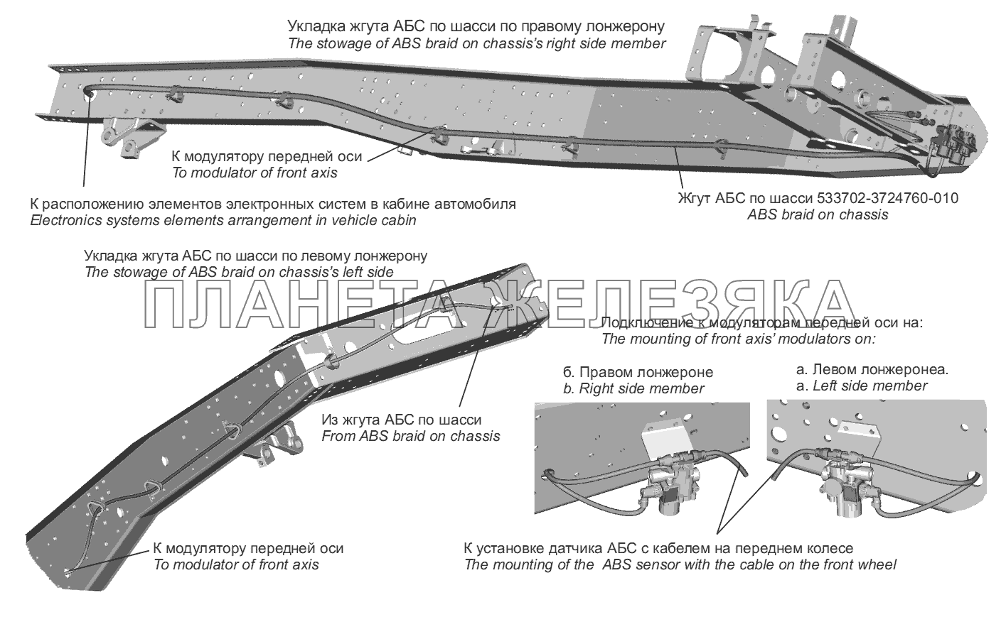 Установка электрооборудования АБС МАЗ-555102, 5551А2