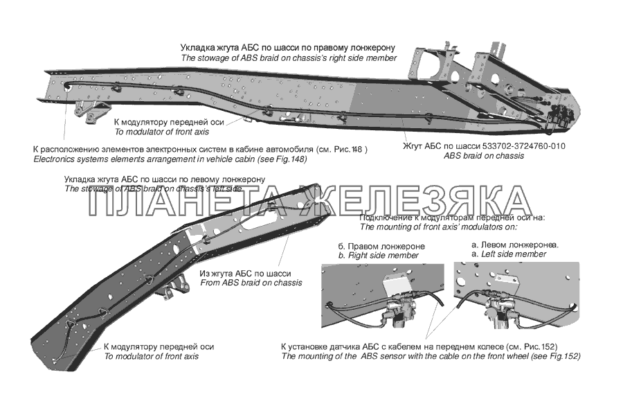 Установка электрооборудования АБС МАЗ-555142