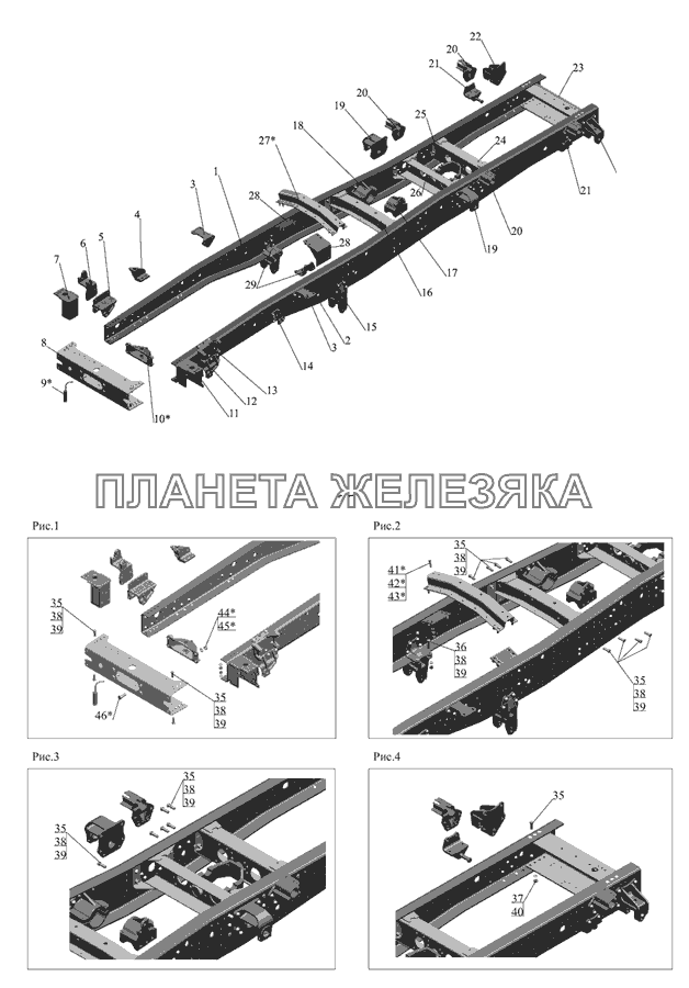 Paмa 555142-2800010-040 (555142-2801002-040) МАЗ-555142 Paмa 555142-2800010-040 (555142-2801002-040) МАЗ-555142