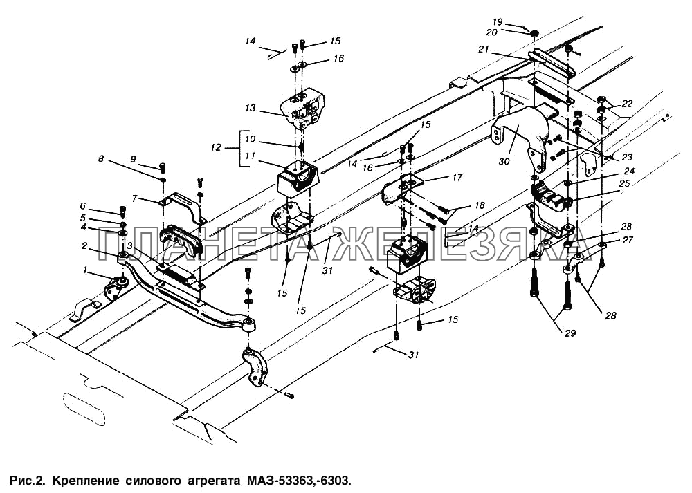 Крепление силового агрегата МАЗ-53363, МАЗ-6303 МАЗ-53366