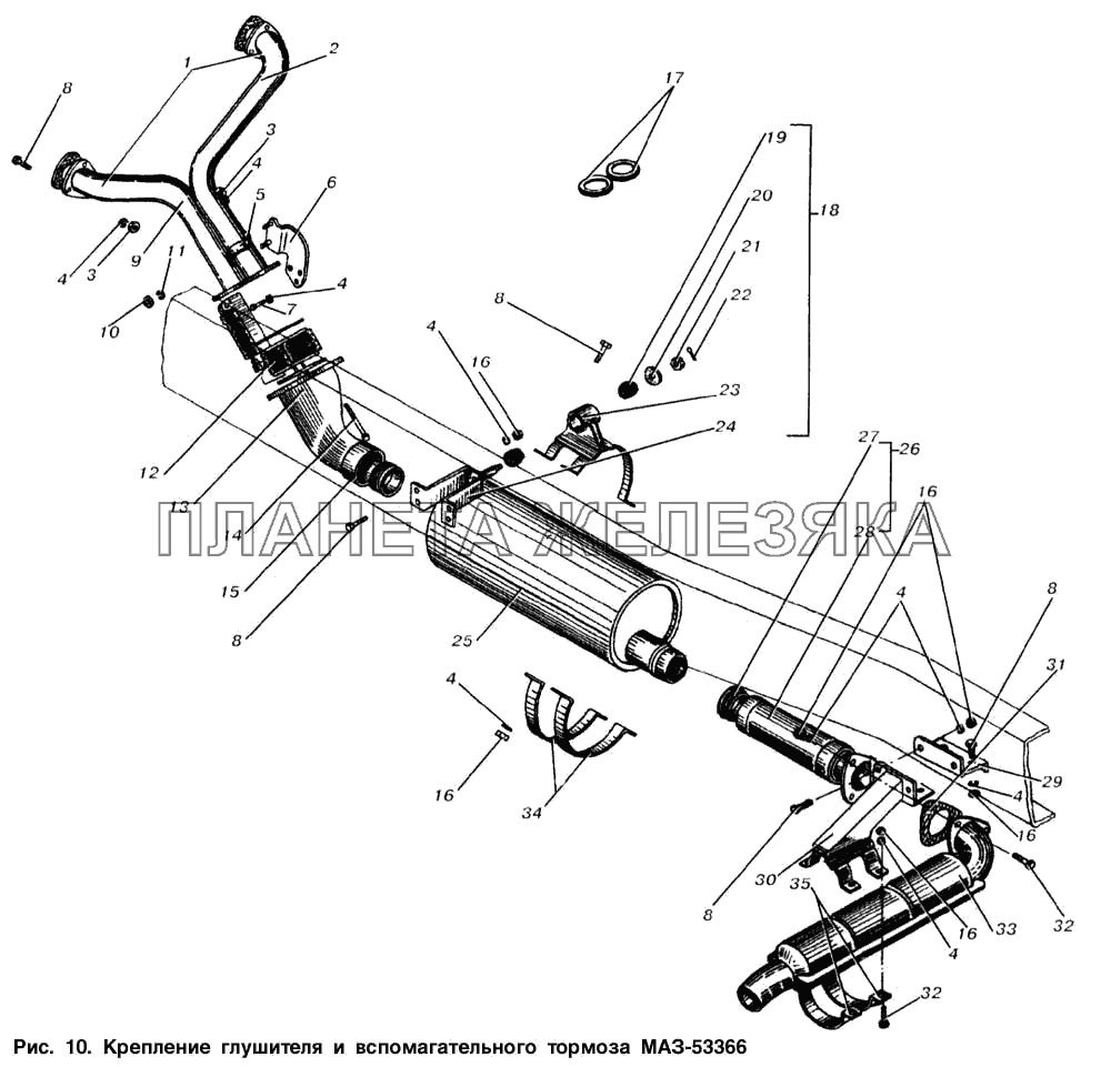 Крепление глушителя и вспомогательного тормоза МАЗ-53366 МАЗ-53363