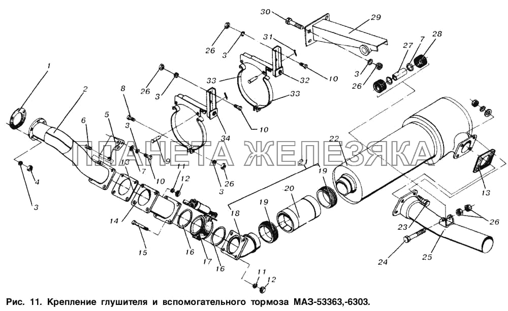 Крепление глушителя и вспомогательного тормоза МАЗ-53363, МАЗ-6303 МАЗ-53363