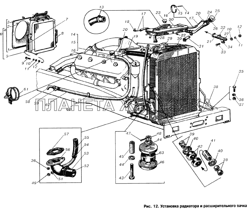 Установка радиатора и расширительного бачка МАЗ-53363
