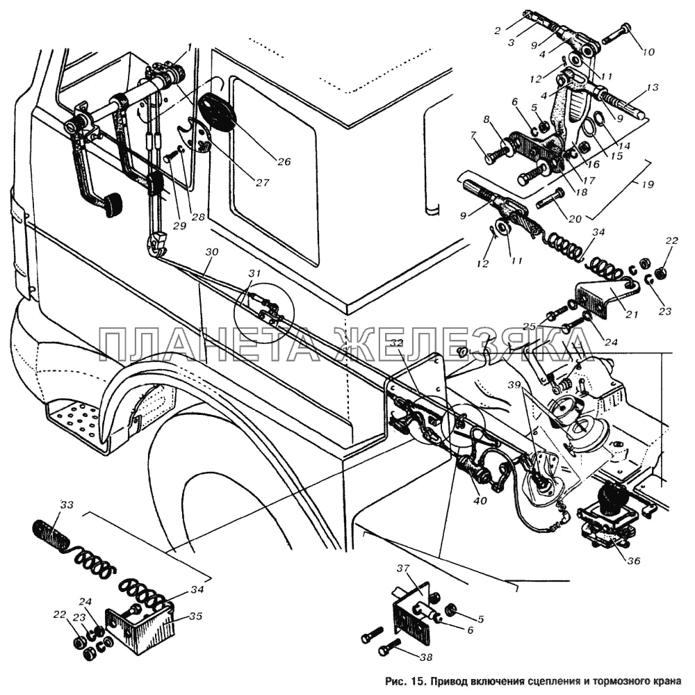 Привод включения сцепления и тормозного крана МАЗ-53363