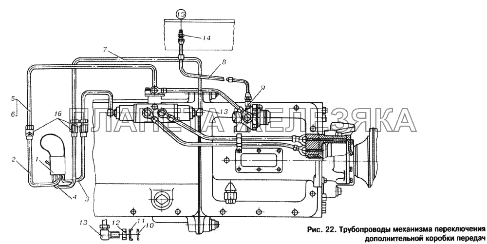 Трубопроводы механизма переключения дополнительной коробки передач МАЗ-53366