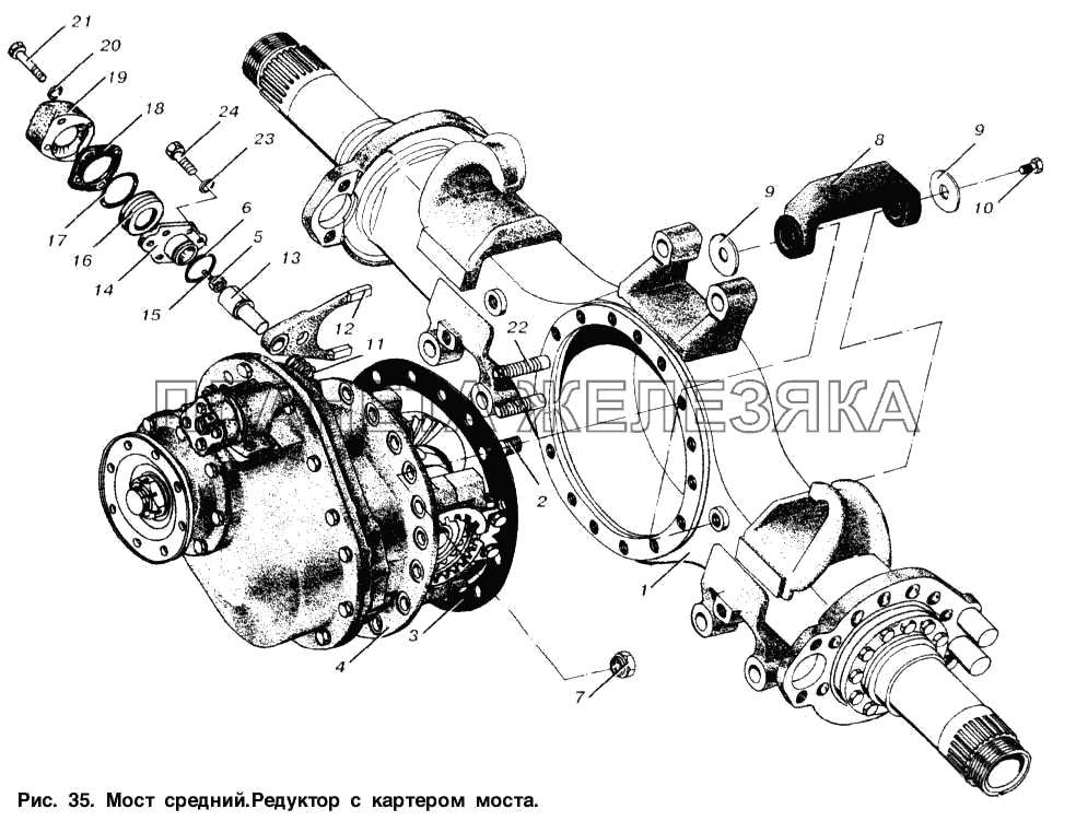 Мост средний. Редуктор с картером моста МАЗ-6303