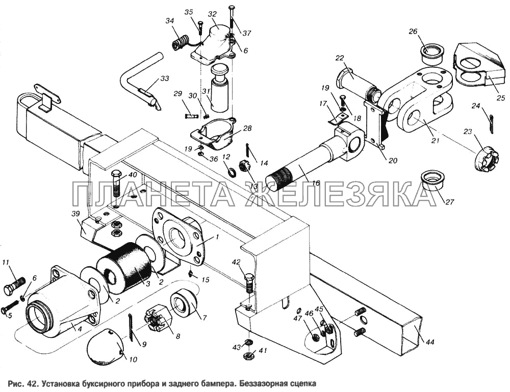 Установка буксирного прибора и заднего бампера. Беззазорная сцепка МАЗ-53363