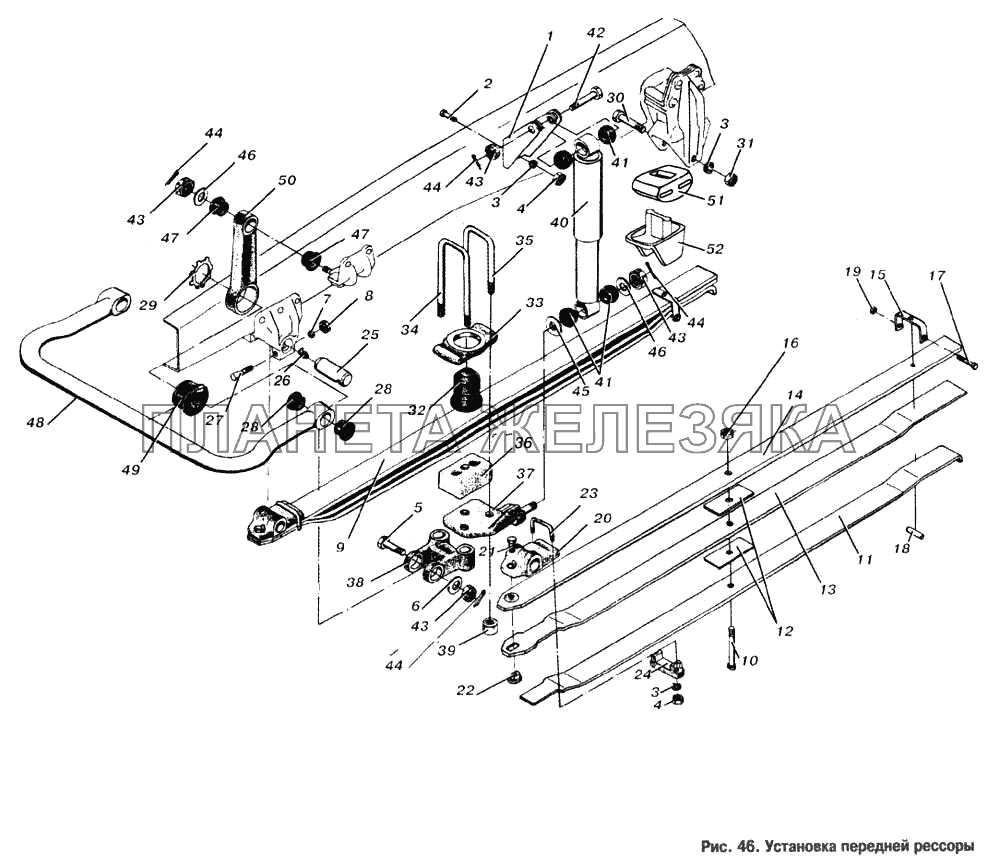 Установка передней рессоры МАЗ-53366