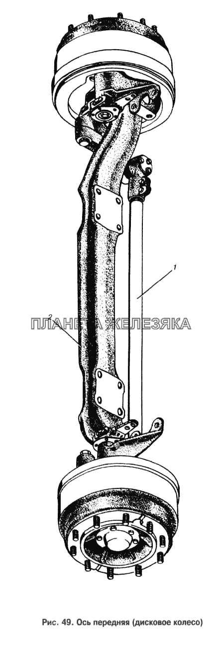 Ось передняя (дисковое колесо) МАЗ-53366