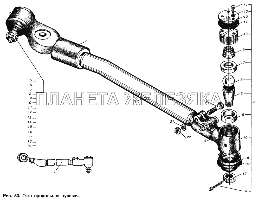 Тяга продольная рулевая МАЗ-53363