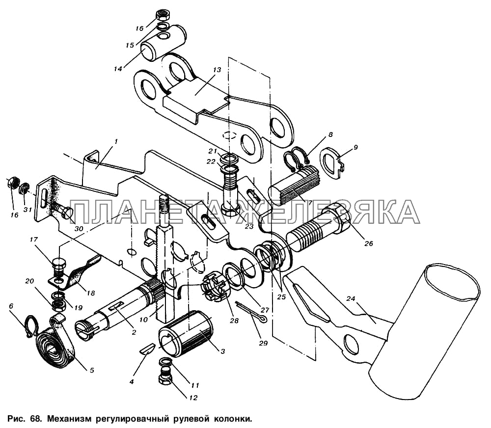 Механизм регулировочный рулевой колонки МАЗ-53363