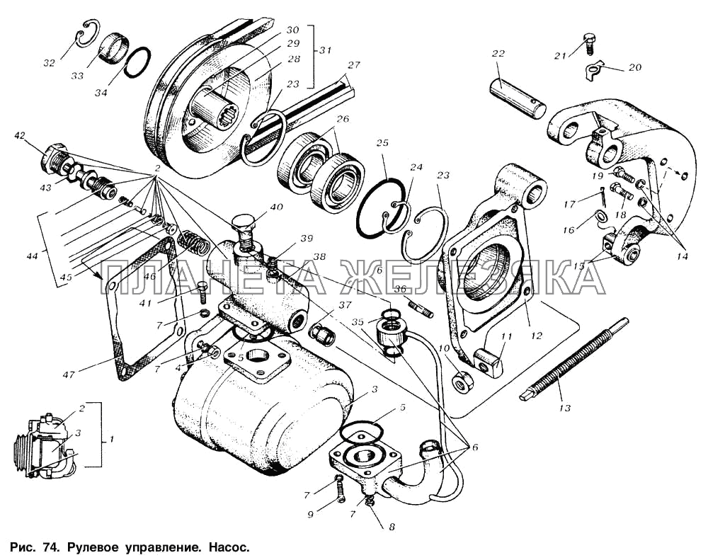 Рулевое управление. Насос МАЗ-6303