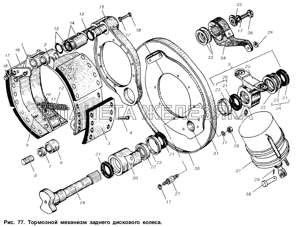 Тормозной механизм заднего дискового колеса МАЗ-53366