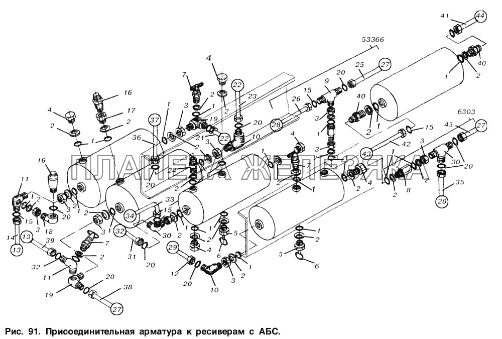 Присоединительная арматура к ресиверам с АБС МАЗ-53366