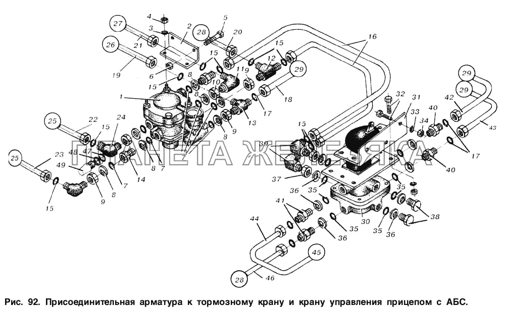 Присоединительная арматура к тормозному крану и крану управления прицепом с АБС МАЗ-53363
