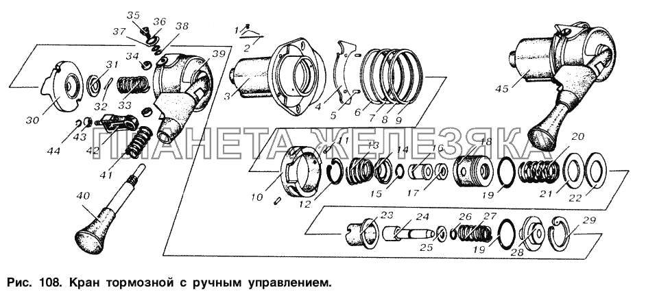 Кран тормозной с ручным управлением МАЗ-53366