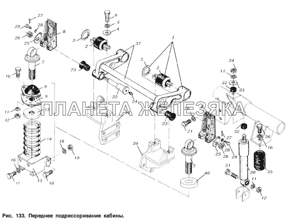 Переднее подрессоривание кабины МАЗ-53366