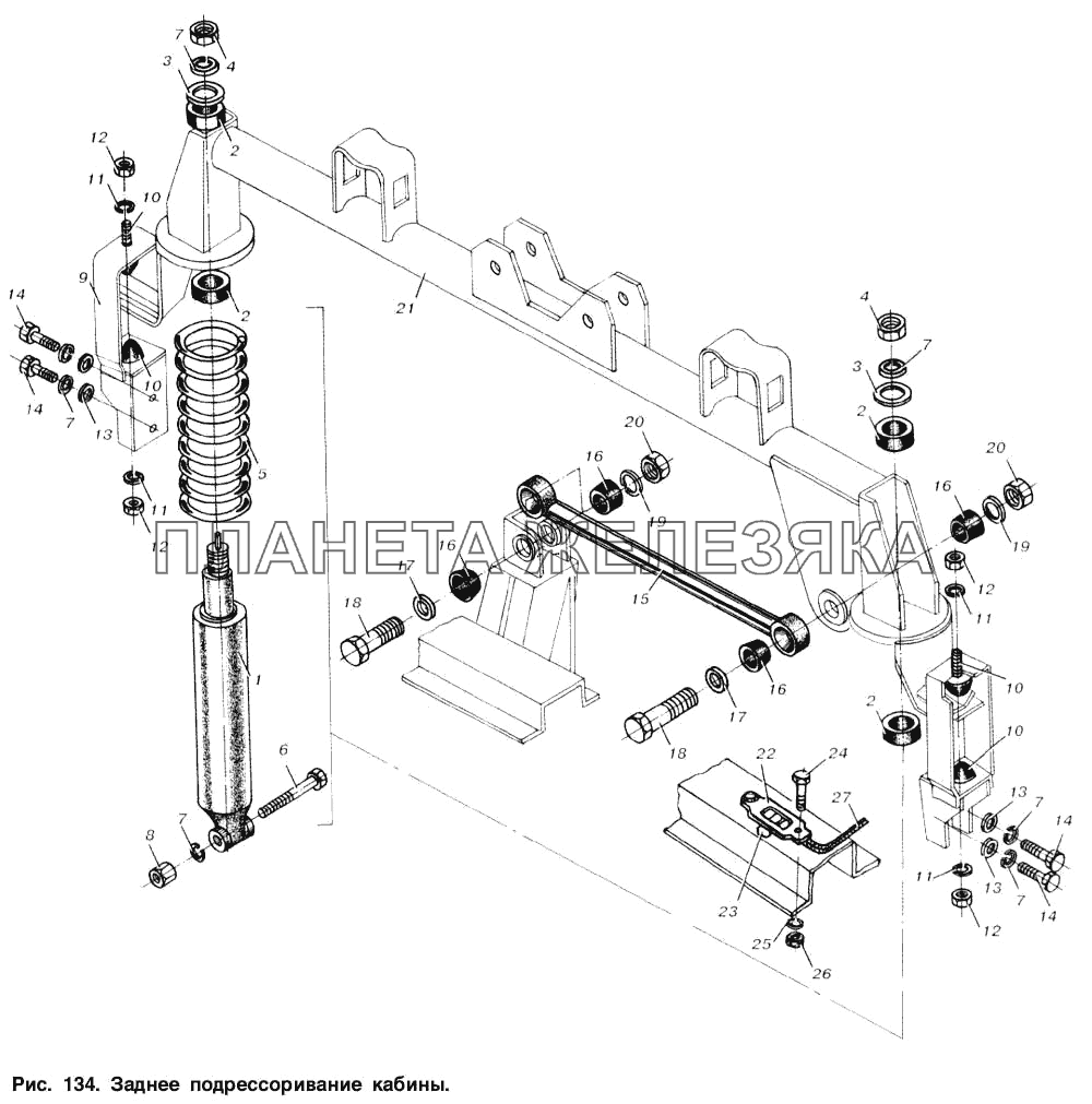 Заднее подрессоривание кабины МАЗ-53366