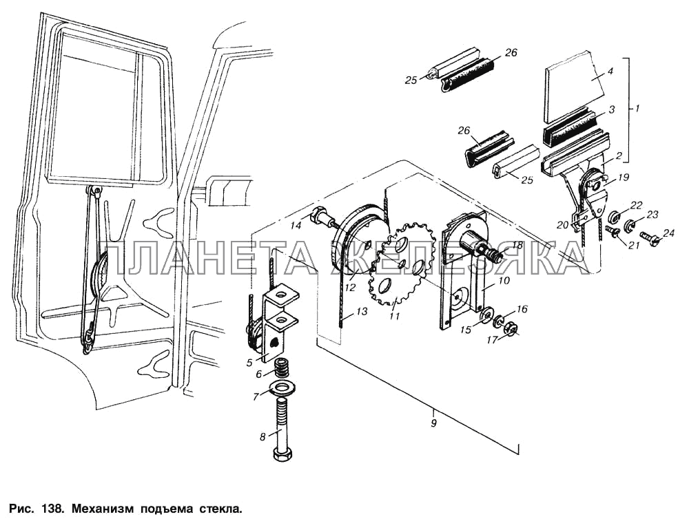 Механизм подъема стекла МАЗ-53366