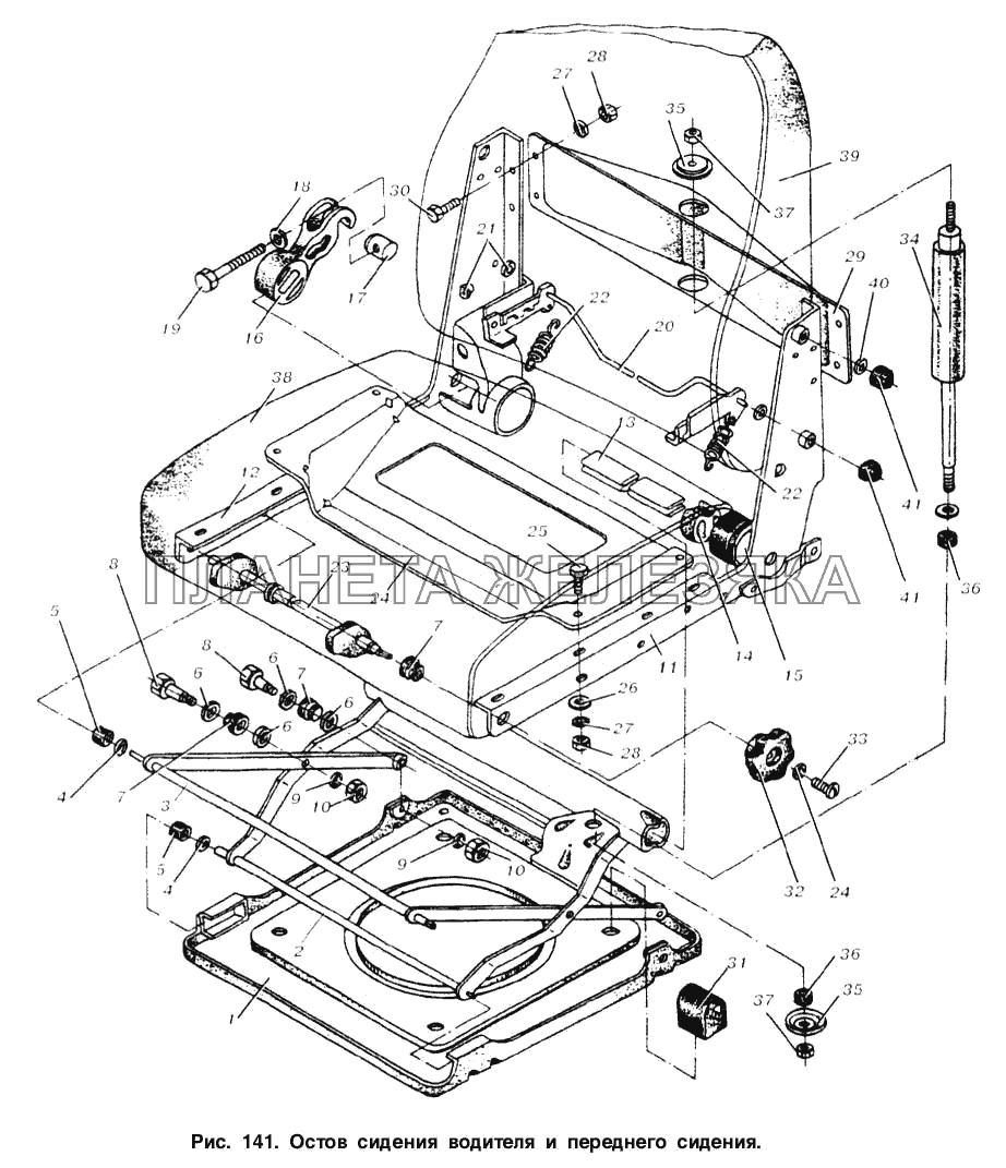 Остов сидения водителя  и переднего сидения МАЗ-53366